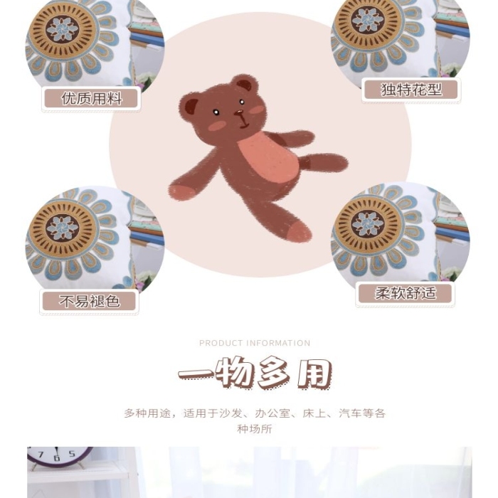卡通動(dòng)物靠墊抱枕卡其色簡(jiǎn)約風(fēng)詳情頁(yè)