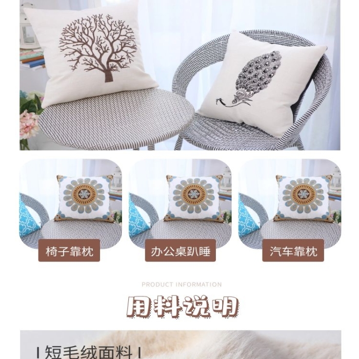 卡通動(dòng)物靠墊抱枕卡其色簡(jiǎn)約風(fēng)詳情頁(yè)