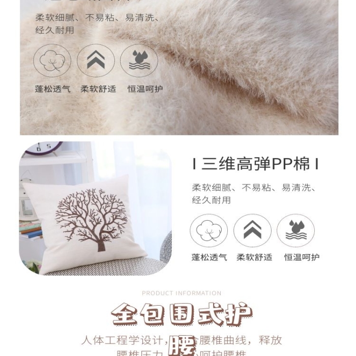 卡通動(dòng)物靠墊抱枕卡其色簡(jiǎn)約風(fēng)詳情頁(yè)