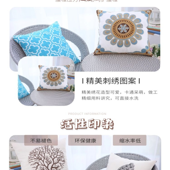卡通動(dòng)物靠墊抱枕卡其色簡(jiǎn)約風(fēng)詳情頁(yè)