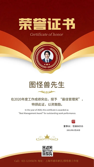 欧式豪华荣誉证书颁奖证书奖状设计模板