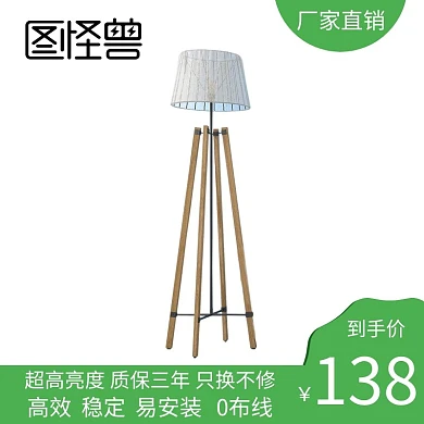 太阳能灯户外防水防雷亮简约直通车淘宝主图