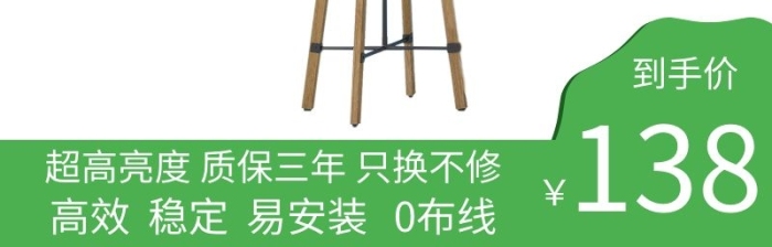 太陽能燈戶外防水防雷亮簡約直通車淘寶主圖