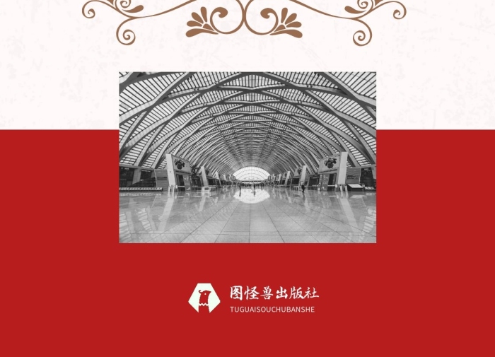 中國(guó)古代建筑裝飾解讀文學(xué)書(shū)籍封面