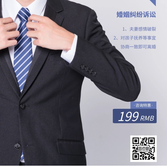 攝影圖法律服務(wù)藍(lán)色簡約風(fēng)手機(jī)海報(bào)