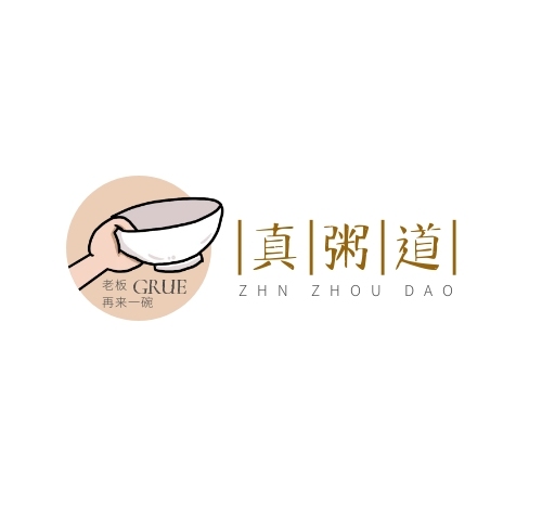 真粥道在線logo設(shè)計(jì)