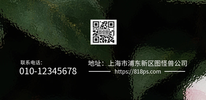 春季寵粉美業(yè)促銷活動全屏海報