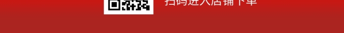 雙十一零點(diǎn)秒殺倒計時紅色扁平手機(jī)海報
