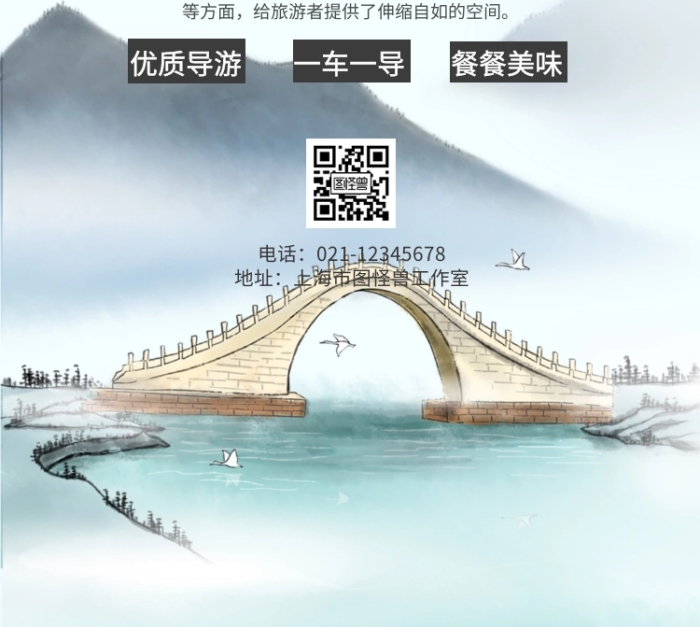 蘇州自駕游蘇州旅游風景名勝古跡宣傳海報