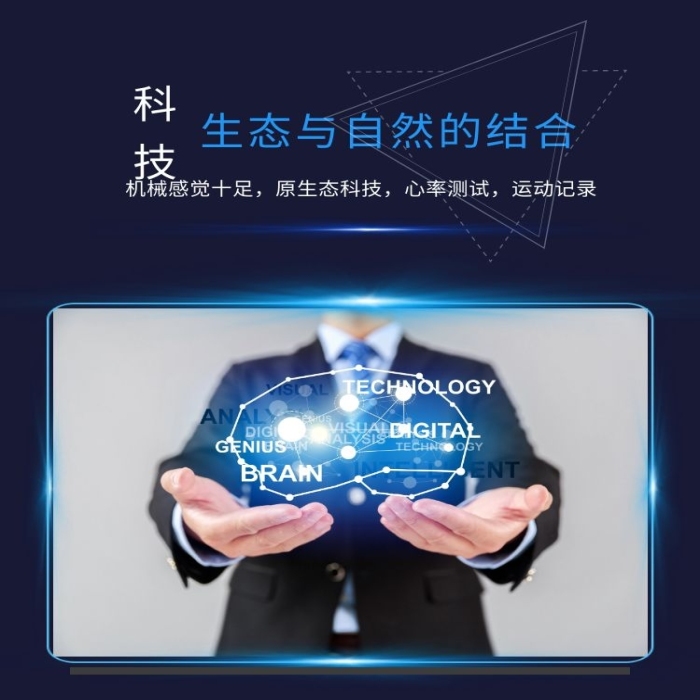 智能產(chǎn)品手表藍(lán)墨色產(chǎn)品詳情頁藍(lán)色
