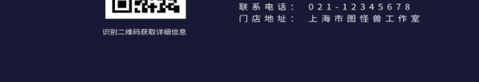 智能產(chǎn)品手表藍(lán)墨色產(chǎn)品詳情頁藍(lán)色