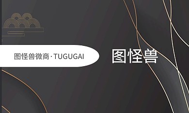 2020微商簡約黑色時(shí)尚名片