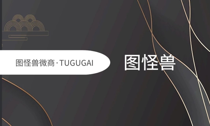 2020微商簡約黑色時(shí)尚名片