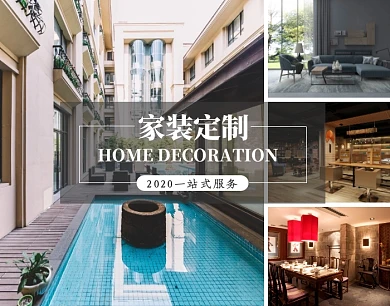 家装定制拼图家装蓝色照片简约拼图