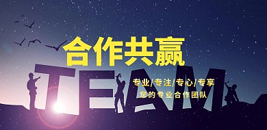 企業(yè)方針背景宣傳海報