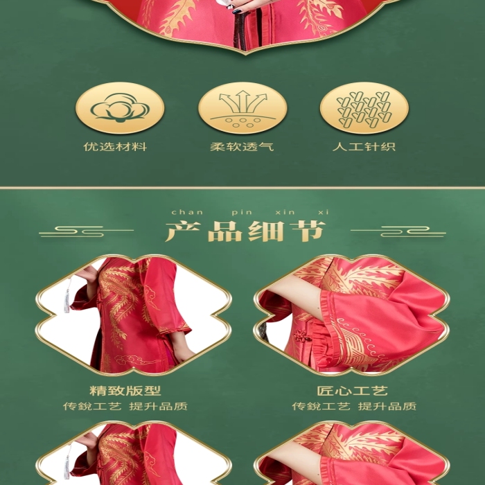 国货服饰国潮古风古韵汉服礼服女装详情页