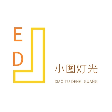 LED黄色字母创意平面logo