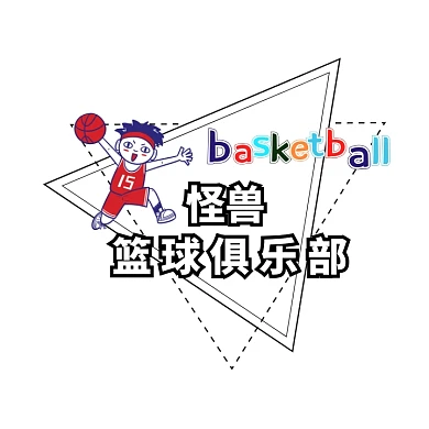 卡通人物篮球俱乐部logo