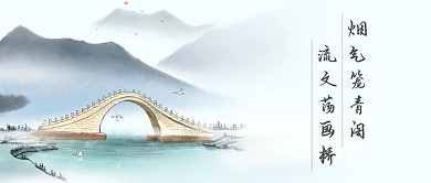 橋梁公眾號封面