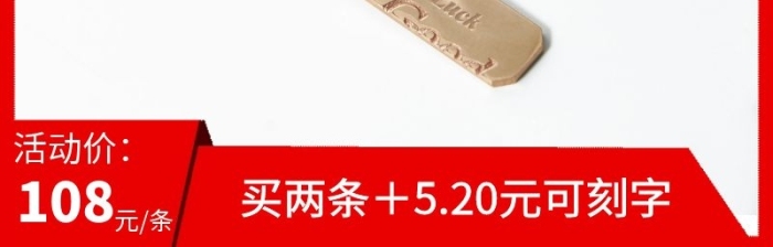 520大促情侶項鏈促銷創(chuàng)意主圖直通車
