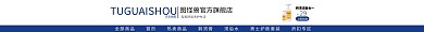 阿里巴巴店鋪洗護日用品簡約藍色店招