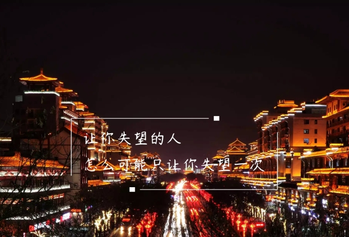 讓你失望的人黑色簡(jiǎn)約毒雞湯