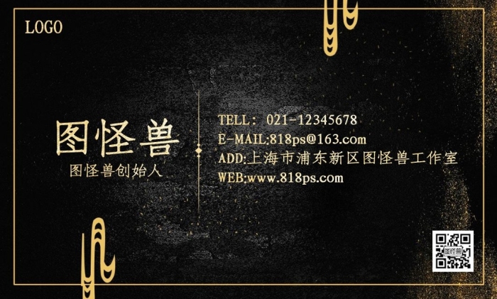黑金風(fēng)商務(wù)金融公司個人企業(yè)名片
