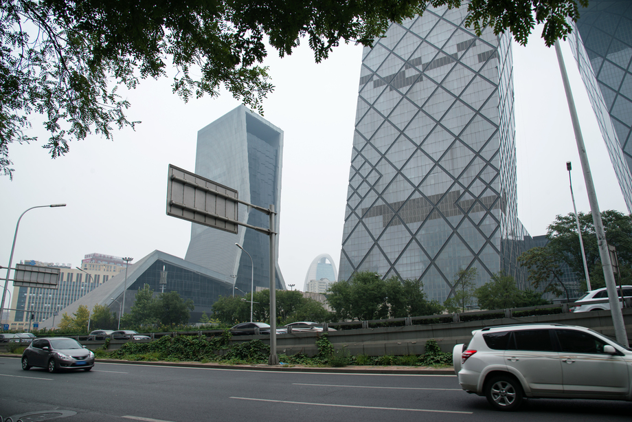 北京城市建筑图片