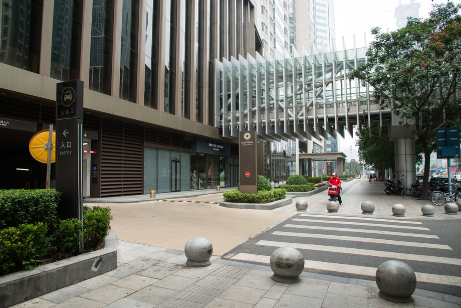 北京城市建筑照片 北京城市建筑照片