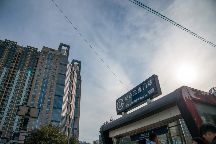 北京地铁站图片