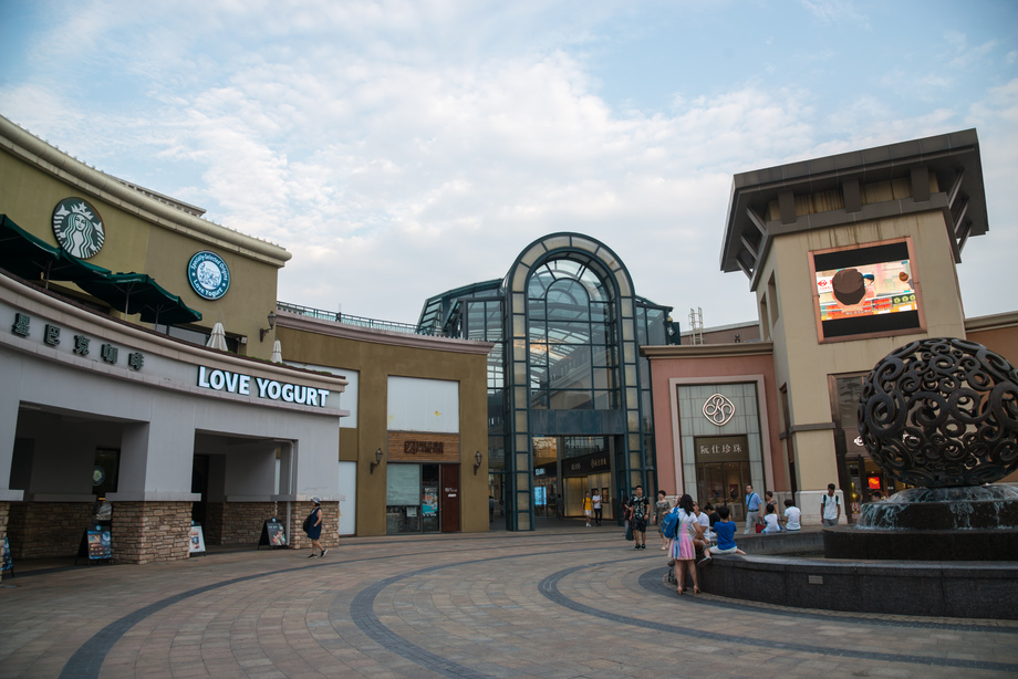 北京蓝色港湾照片 北京蓝色港湾照片