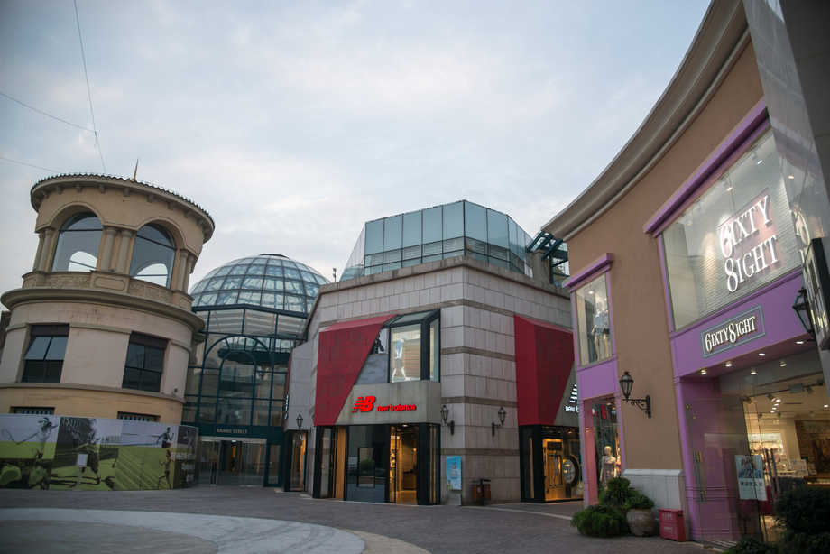 北京蓝色港湾 北京蓝色港湾