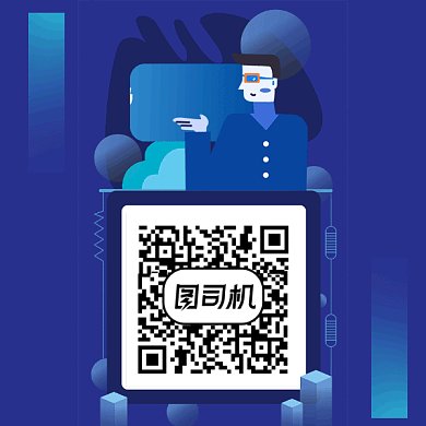 创意插画科技风动态二维码