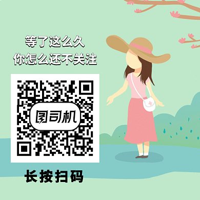 卡通简约GIF二维码