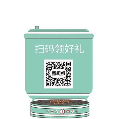 简约创意画面动态二维码