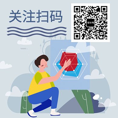 卡通有趣简约GIF二维码