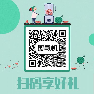 简约创意清新动态二维码