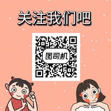 简约清新粉色背景动态二维码