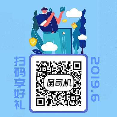 创意清新插画动态二维码