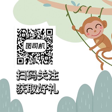 简约创意扫一扫动态二维码