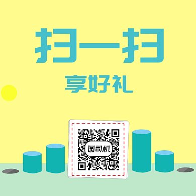 简约创意小球动态二维码
