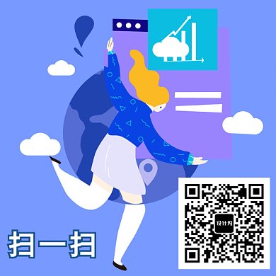 数据分培训GIF二维码