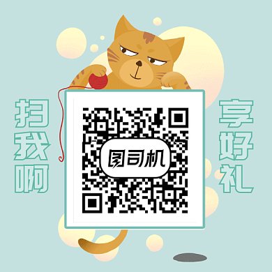 创意简洁卡通动态二维码