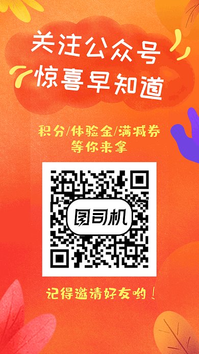 简约插画微信扫一扫GIF手机海报