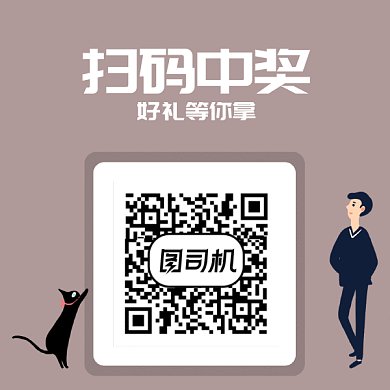 简约清新创意画面动态二维码