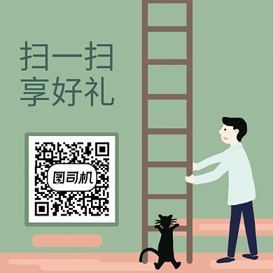 卡通简约创意画面动态二维码