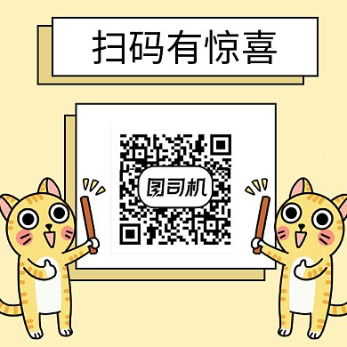 创意简约卡通猫咪动态二维码
