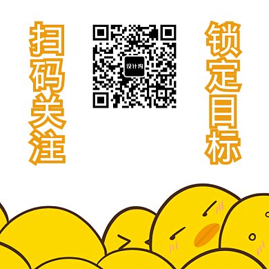 简约创意夹娃娃动态二维码