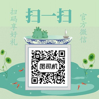简约清新创意动态二维码
