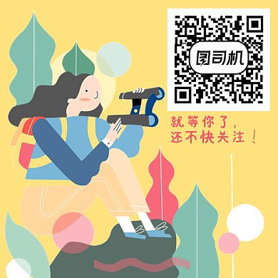 女孩徒步旅行GIF二维码